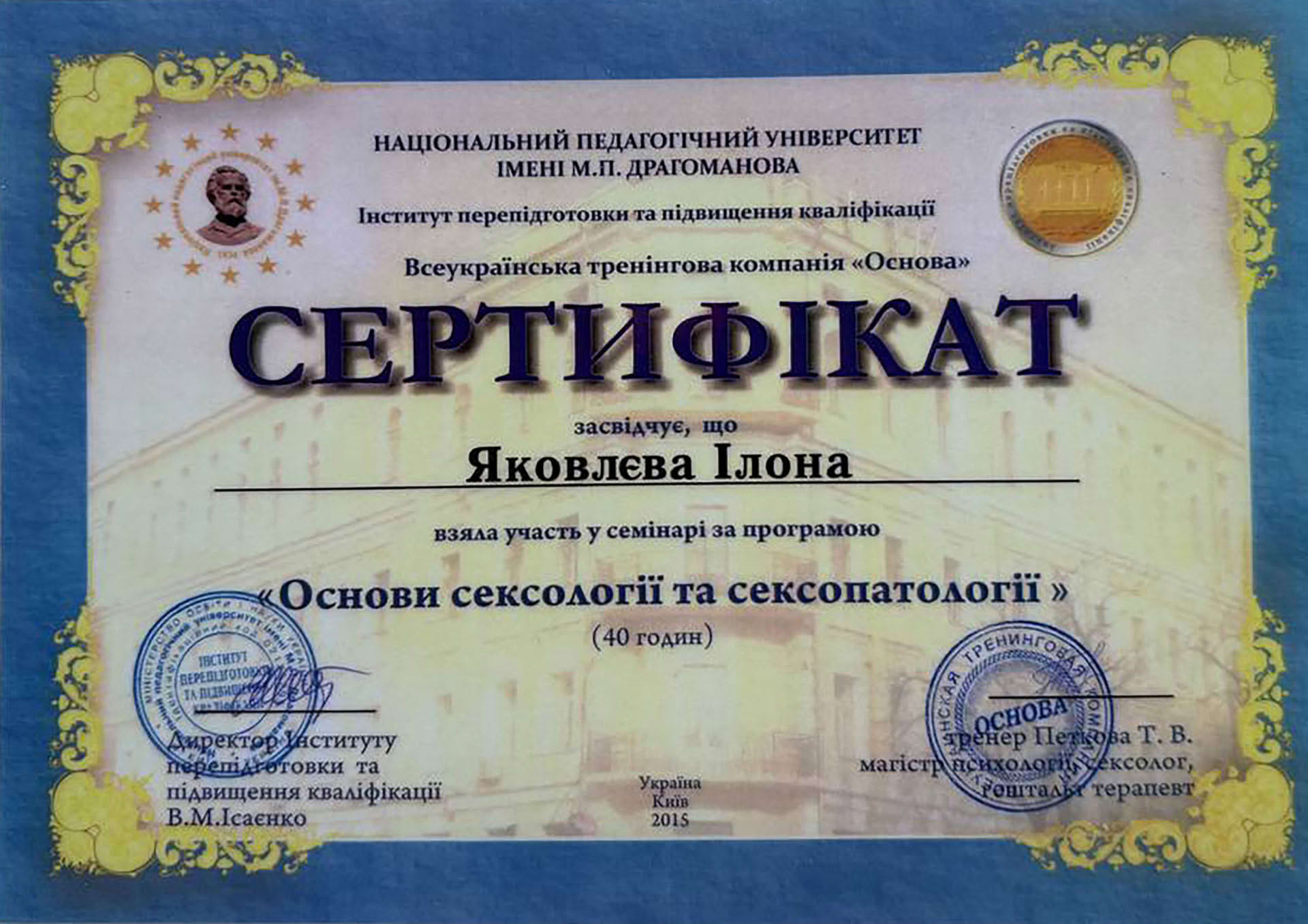 Image